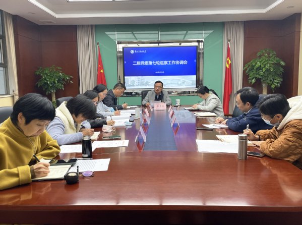 巡察工作领导小组副组长黄华明主持会议