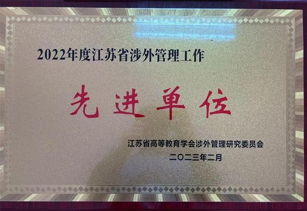 万象城手机版下载官方网站2022年度