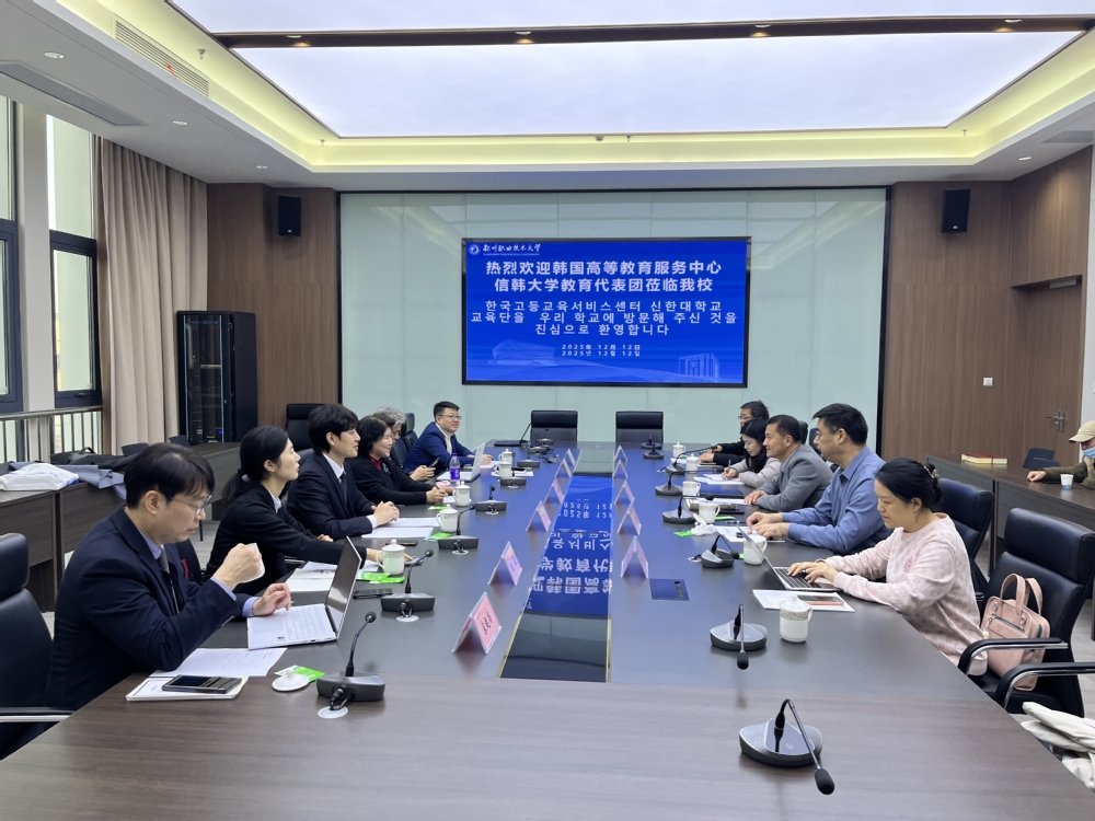 继续了解校领导花军及相关部门
