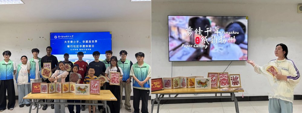 在非遗文化的沉浸式体验中
