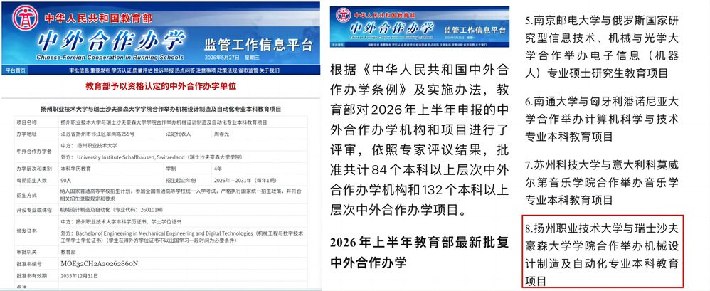 标志着万象城手机版下载最新版下载国际